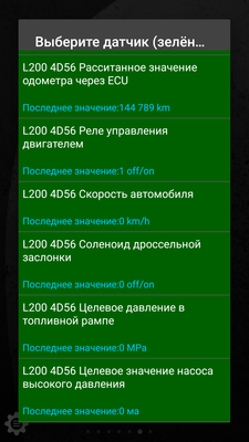 Screenshot_20180327-194921.png