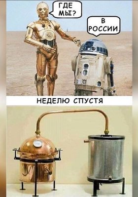 Андроид.jpeg