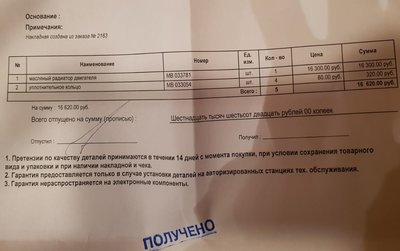 WhatsApp Image 2018-03-31 at 15.35.53.jpeg