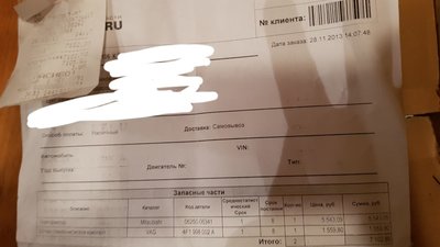 WhatsApp Image 2018-03-31 at 15.39.08.jpeg