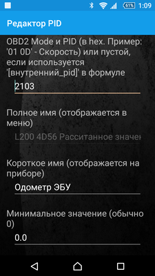 60F9985D-CECD-4043-BBD0-C506DA4A2705.png