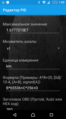 798FC850-7638-4DAD-A10B-BD8FA0558F0F.png