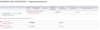 Безымянный.png