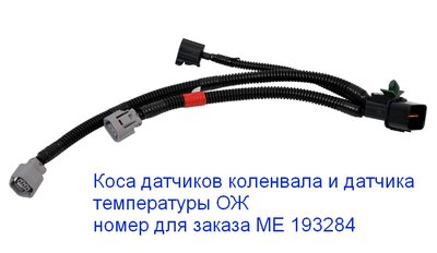 коса.jpg