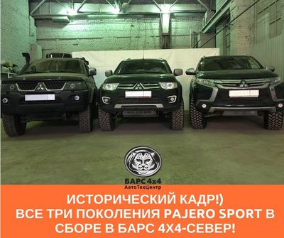 Спорты.jpg