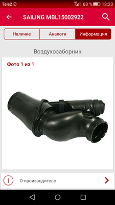 Screenshot_2018-04-16-13-23-27.png