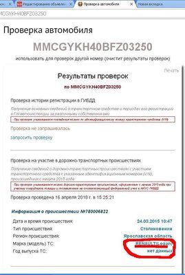 отчет.JPG