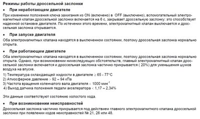 Работа ДЗ.jpg