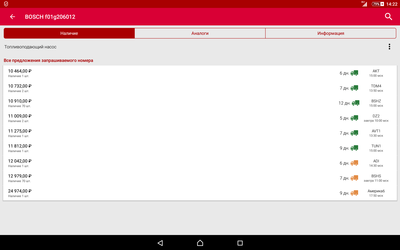 Screenshot_2018-04-24-14-22-10.png