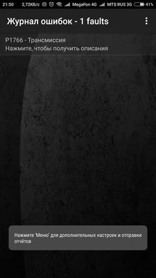 Screenshot_2018-04-27-21-50-41-308_org.prowl.torque.png