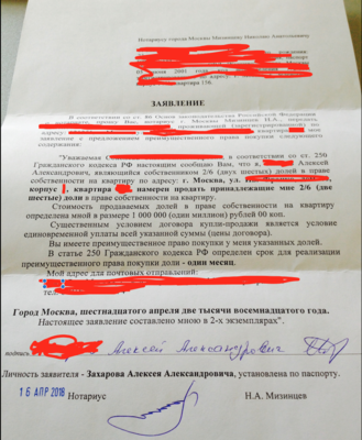 Снимок экрана 2018-04-28 в 16.35.07.png