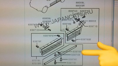 ED3937EE-AE2E-463F-8B81-C2CCD5327674.jpeg