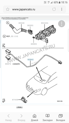 Вот так на Lancer  подключается. Не ыакт, что у нас так же, я пока не проверял.
