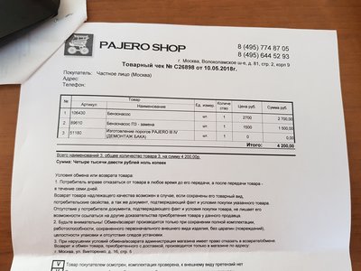 20180514_095739.jpg