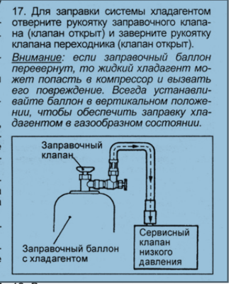 баллон.PNG