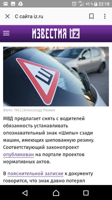 Screenshot_20180516-221817.png