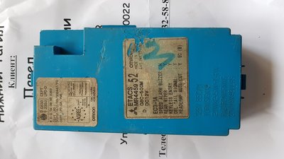 ETACS MR445952