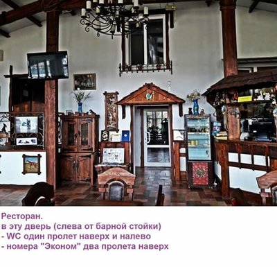 Из ресторана к номерам Эконом, и на 2м этаже ещё свободна &quot;студия&quot;.