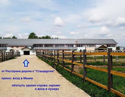 От ресторана уходим к номерам Стандарт: 2-местный номер с удобствами. Вход с улицы, парковка авто под окном. 3000 за ночь, включая 2 завтрака.