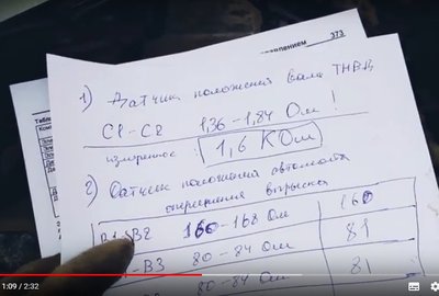 Clipboard02.jpg