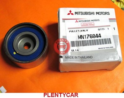 pictures_custom_mitsubishi_MN176844.jpg