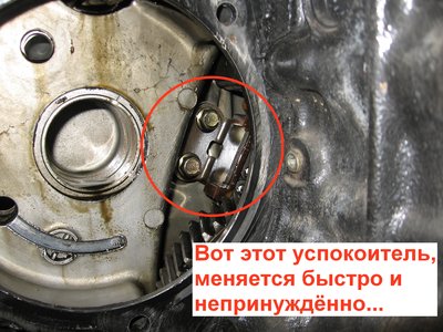 Timing Chain Plate_4.jpg