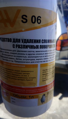 IMAG0424.jpg