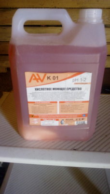 IMAG0423.jpg