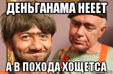dzhamsh.jpg