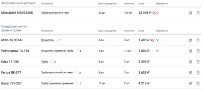Снимок экрана 2018-06-02 в 21.05.01.png