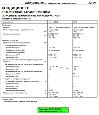 Снимок экрана 2018-06-04 в 20.39.27.png
