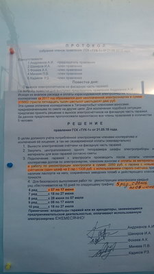 IMG_20180604_184756.jpg