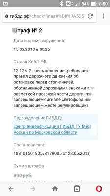 Screenshot_20180606-085031.jpg