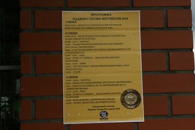 IMG_5198.JPG