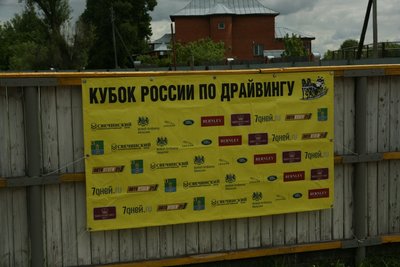 IMG_5189.JPG
