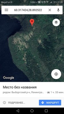 20180624212047.jpg