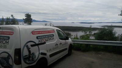 IMG_20180624_174348.jpg