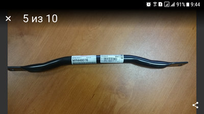 Усилитель переднего стабилизатора MR448076.jpg