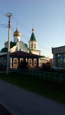 Аромашево