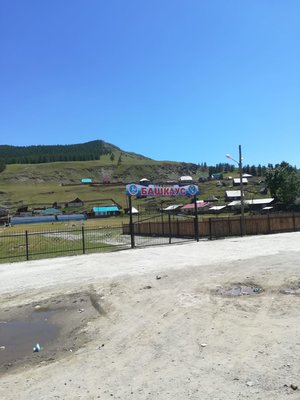 IMG-20180708-WA0061.jpg