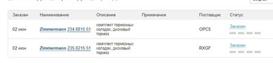 Безымянный2.jpg