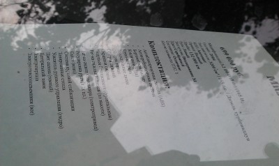 IMAG0172.jpg