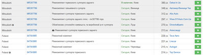 рем.jpg