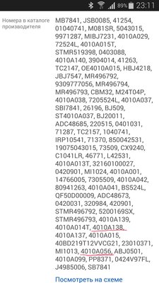 Screenshot_2018-07-25-23-12-47.jpg