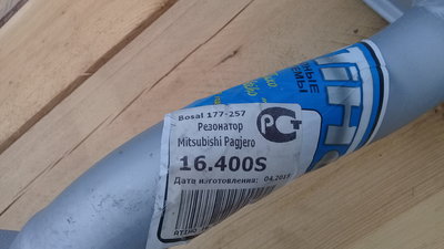 20180726_191128.jpg