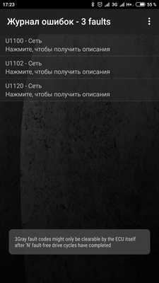 Screenshot_2018-07-27-17-23-47-376_org.prowl.torque.png