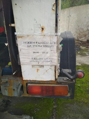 Кольский пр-т