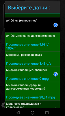 Screenshot_2018-08-20-20-14-57.png