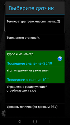 Screenshot_2018-08-20-20-13-22.png