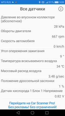 Screenshot_2018-08-23-09-09-20.png